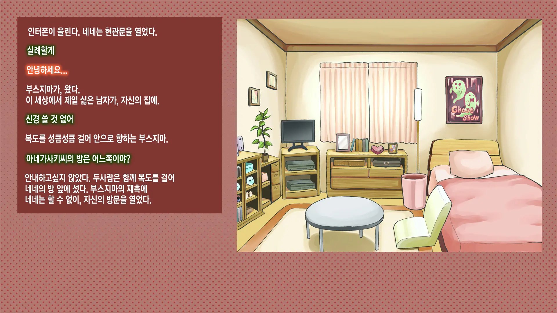 Netorare Nene-San Sono 3 ~Nichijou Mo Ryokouchuu Mo, Chuunen Oyaji Ni Netorare, Kaihatsu Saretsuzukeru Kanojo~ | 네토라레 네네 3 ~ 여행에서도 일상에서도 중년 아저씨에게 네토라레당해 계속해서 개발당하는 그녀~